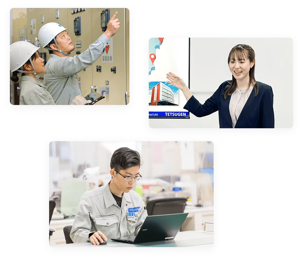 採用情報