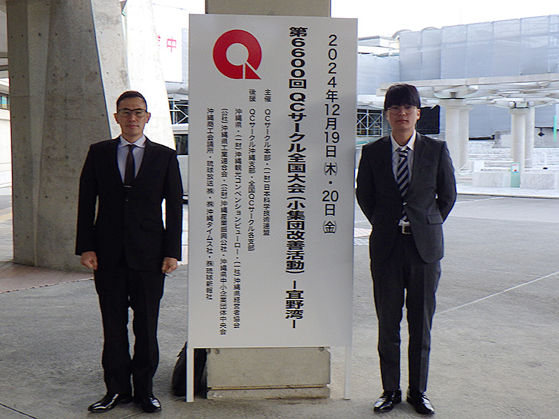 左から白田瞬(リーダー・発表者)、鶴田海斗(アシスタント)